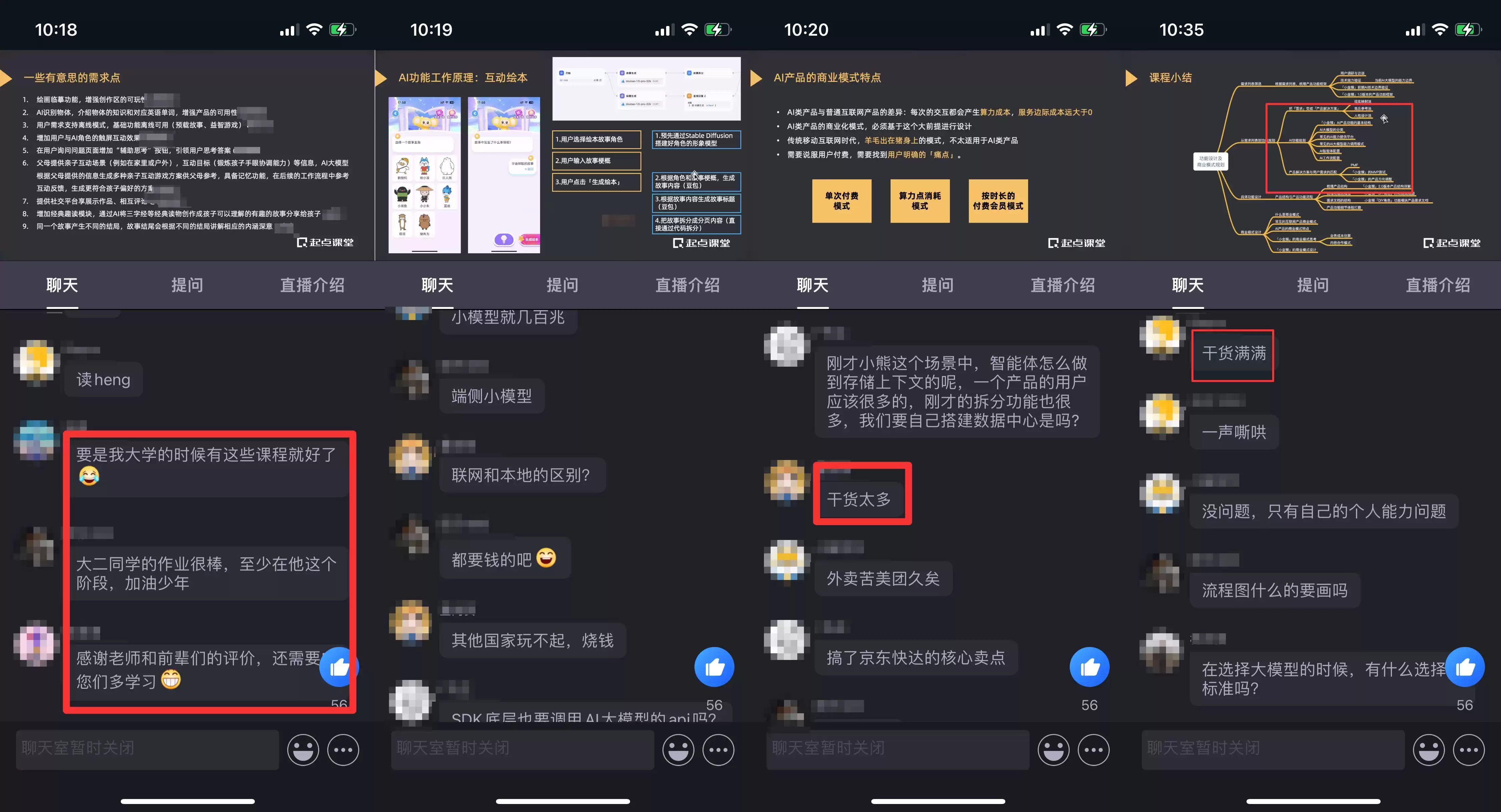 技术人转型产品经理：我如何实现60%涨薪，拿下20K+Offer？