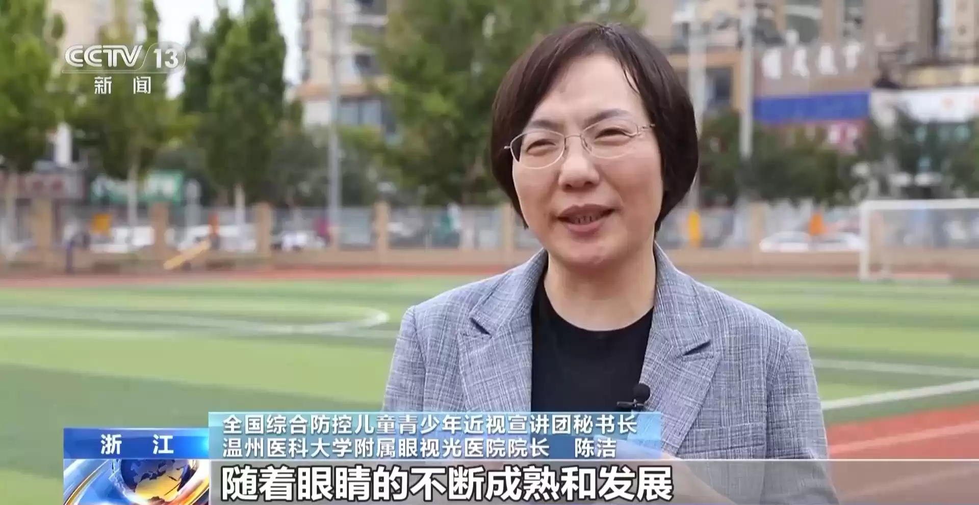 近视防控攻坚战：如何“抓早抓小”拯救孩子的远视储备？记者实地！