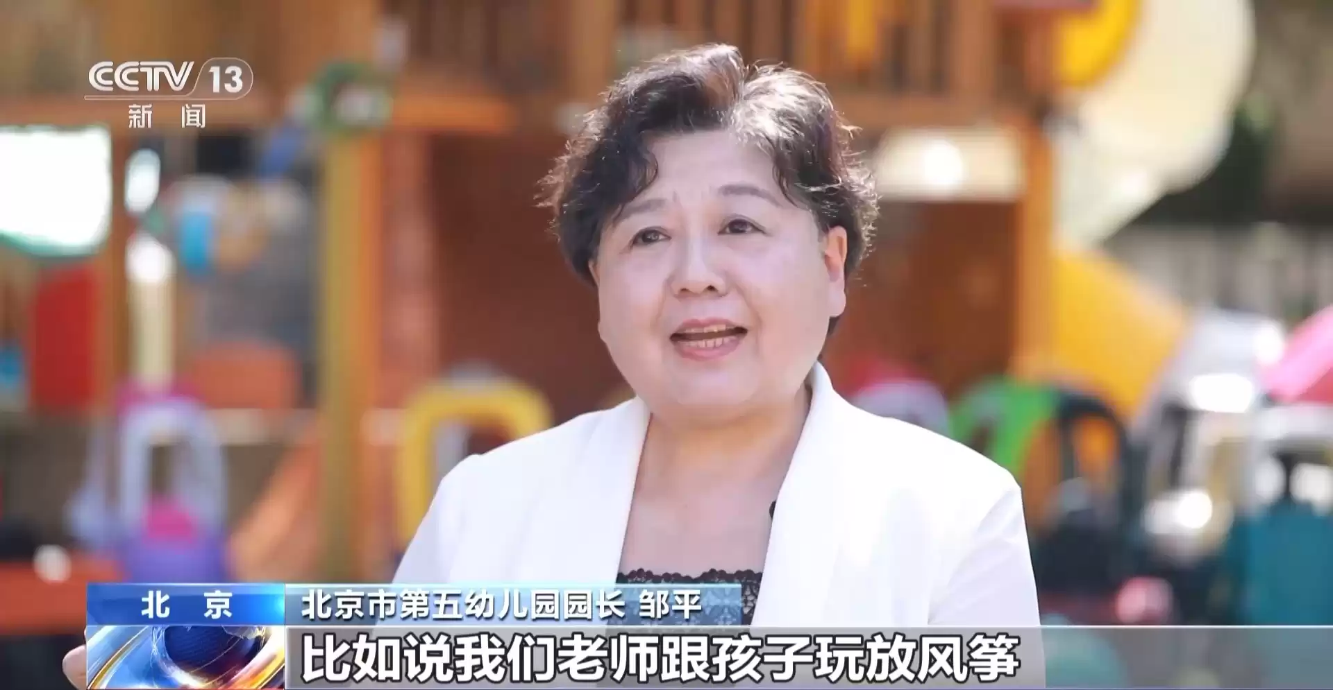 近视防控攻坚战：如何“抓早抓小”拯救孩子的远视储备？记者实地！