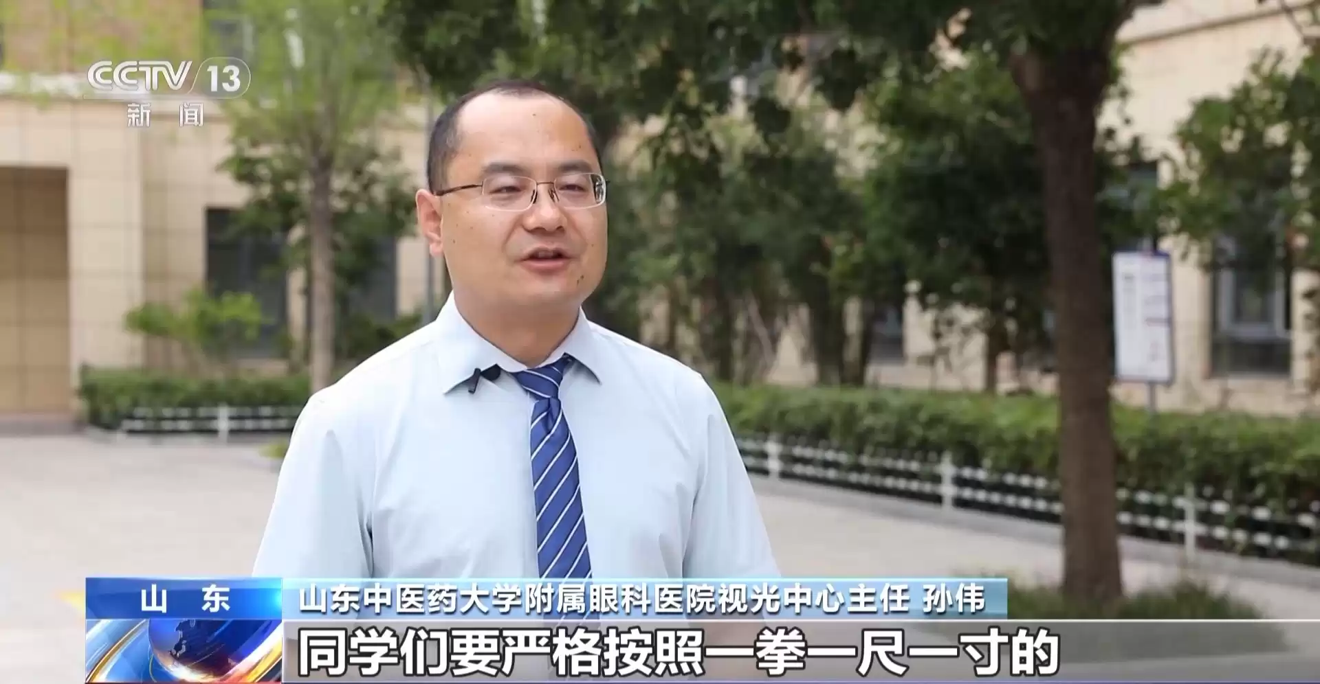 近视防控攻坚战：如何“抓早抓小”拯救孩子的远视储备？记者实地！