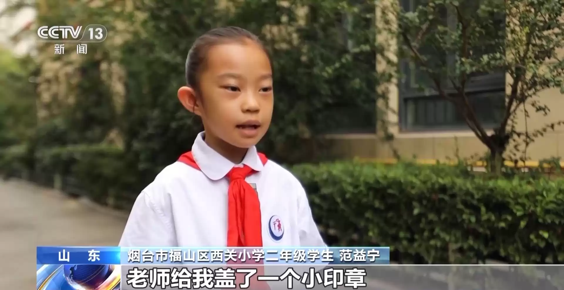 近视防控攻坚战：如何“抓早抓小”拯救孩子的远视储备？记者实地！