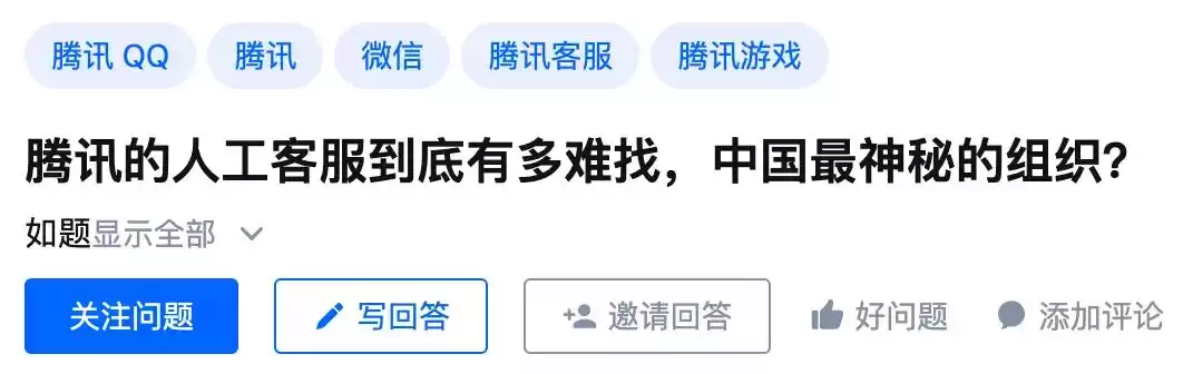 微信客服大升级！95017长辈无忧专线启动，年轻人的客服通道却成谜？
