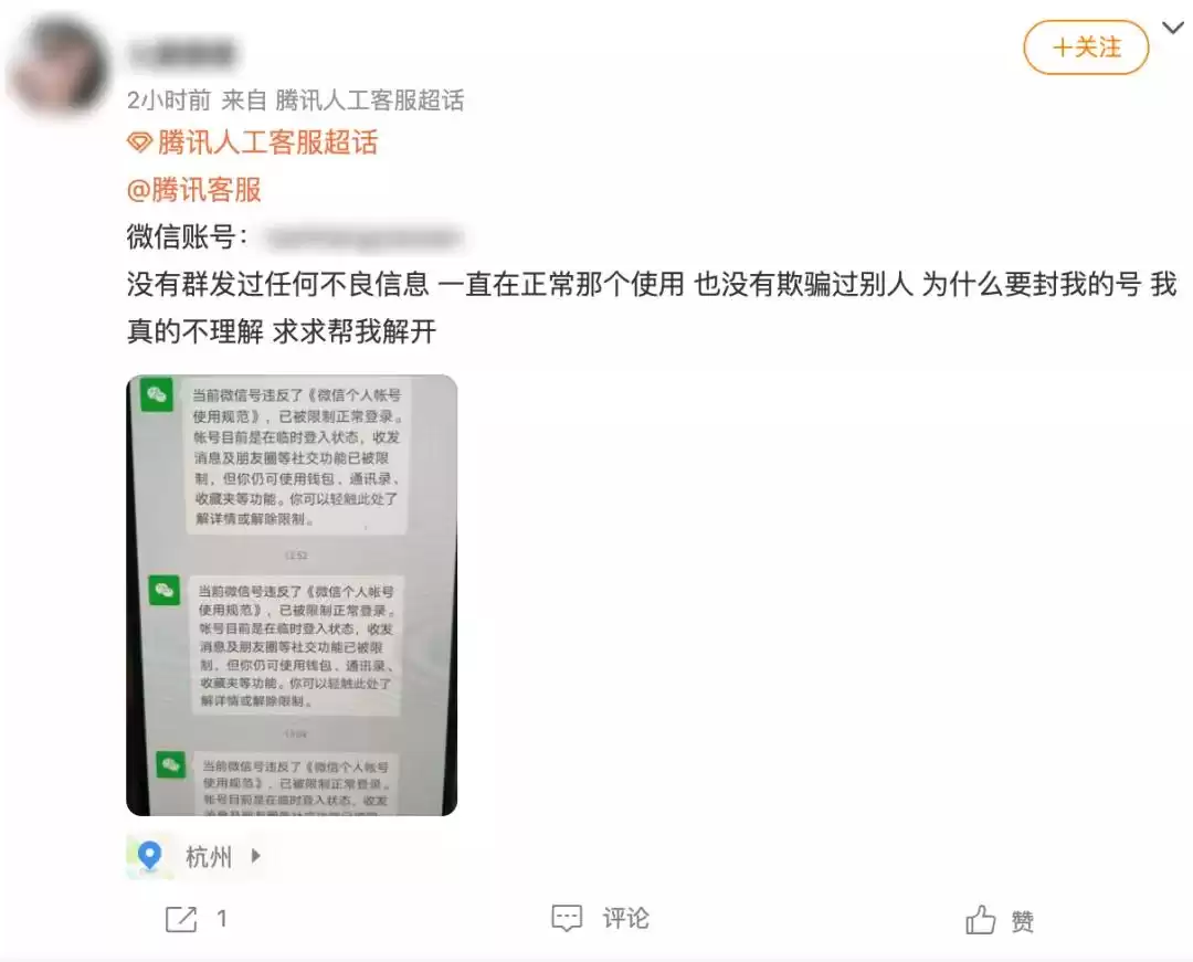 微信客服大升级！95017长辈无忧专线启动，年轻人的客服通道却成谜？