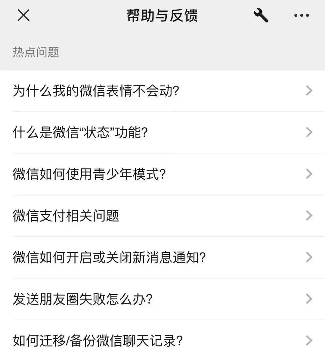 微信客服大升级！95017长辈无忧专线启动，年轻人的客服通道却成谜？