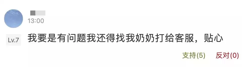 微信客服大升级！95017长辈无忧专线启动，年轻人的客服通道却成谜？