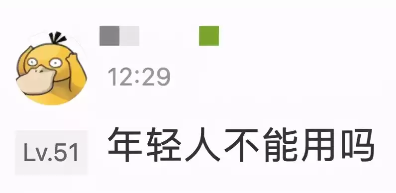 微信客服大升级！95017长辈无忧专线启动，年轻人的客服通道却成谜？