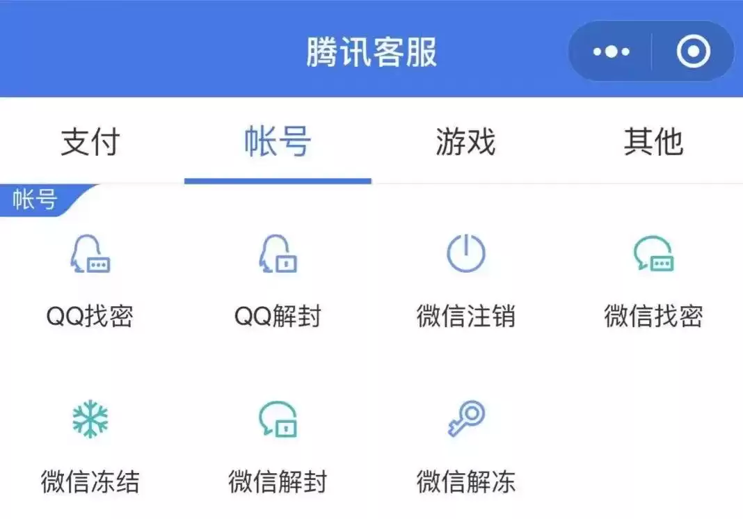 微信客服大升级！95017长辈无忧专线启动，年轻人的客服通道却成谜？
