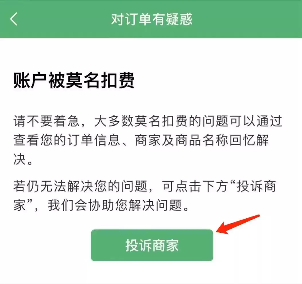 微信客服大升级！95017长辈无忧专线启动，年轻人的客服通道却成谜？