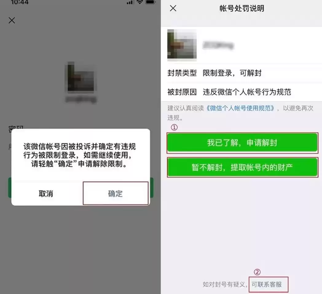 微信客服大升级！95017长辈无忧专线启动，年轻人的客服通道却成谜？