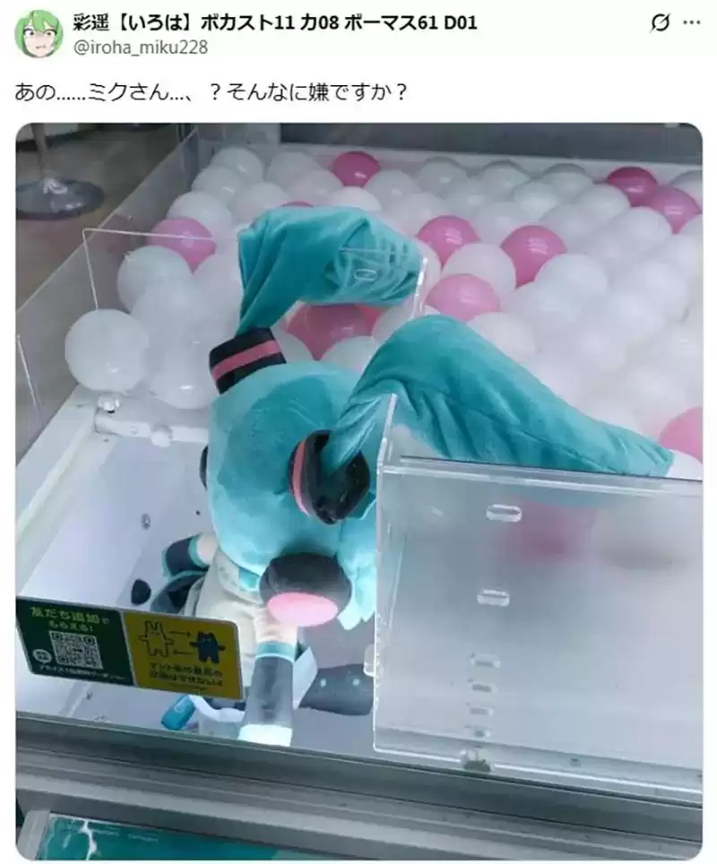 夹娃娃机终极噩梦：初音未来双马尾，卡洞之王诞生！