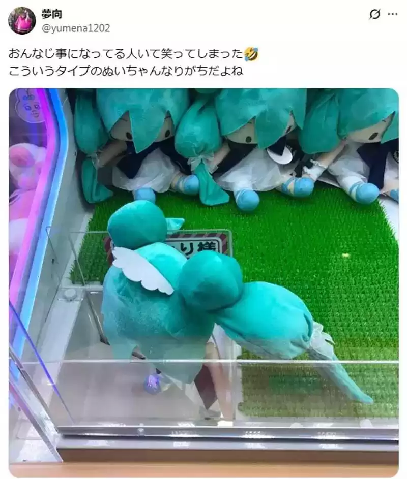 夹娃娃机终极噩梦：初音未来双马尾，卡洞之王诞生！