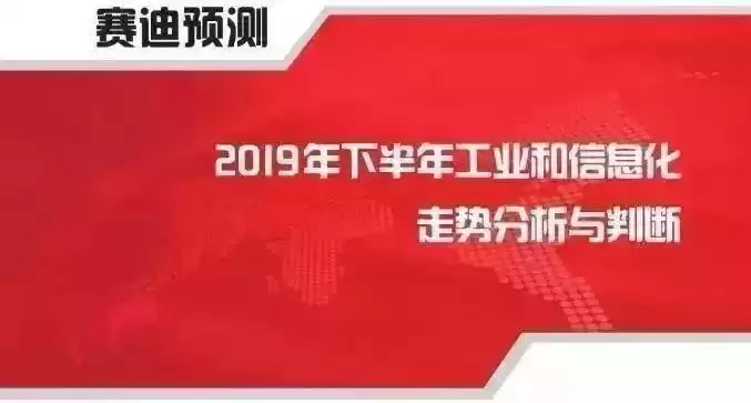 4分钟抢鲜看透！软件与网络安全下半年走势终极预测，机遇与战术全揭秘！
