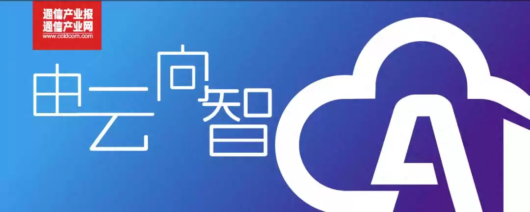 AI云电脑爆发：十款产品重塑未来，引领智能办公革命！