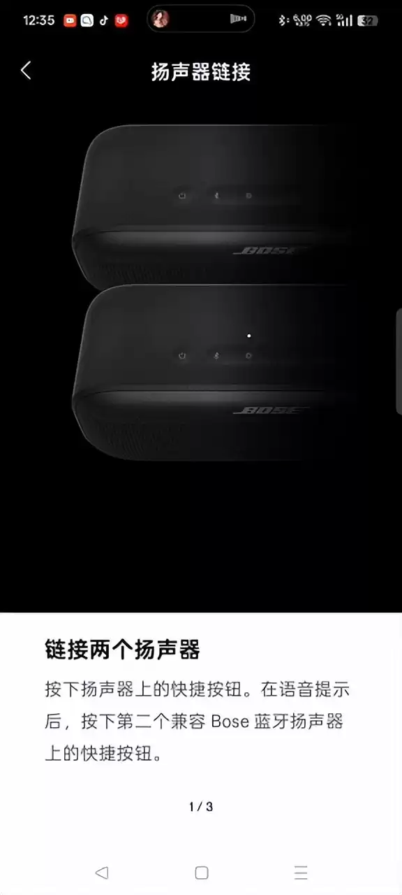 先测后买!Bose户外“音炮小巨蛋”,引爆你的音乐狂欢! 先测后买!Bose户外“音炮小巨蛋”,引爆你的音乐狂欢!