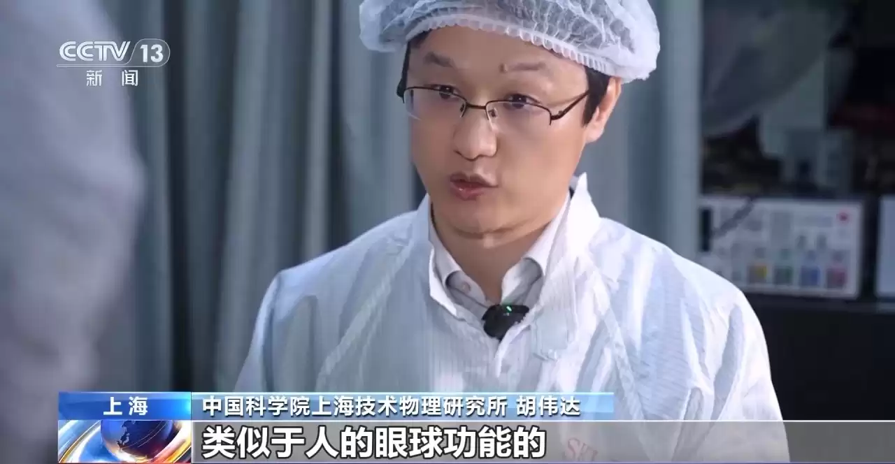 生命再造革命：3D生物打印如何从实验室走向你的身体？