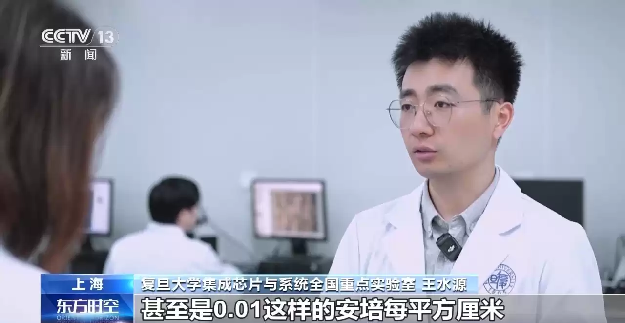 生命再造革命：3D生物打印如何从实验室走向你的身体？