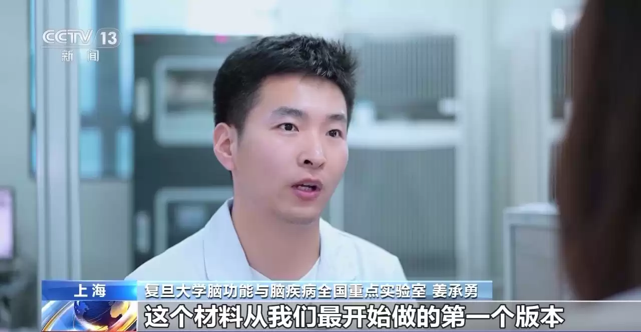 生命再造革命：3D生物打印如何从实验室走向你的身体？