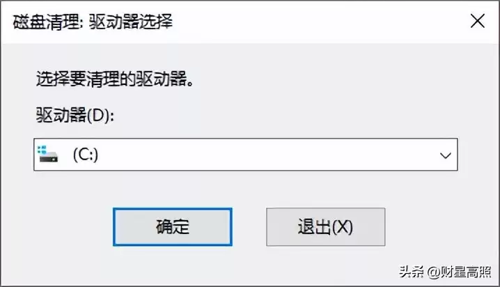 电脑高手秘技：这10个运行命令，让你彻底告别小白！
