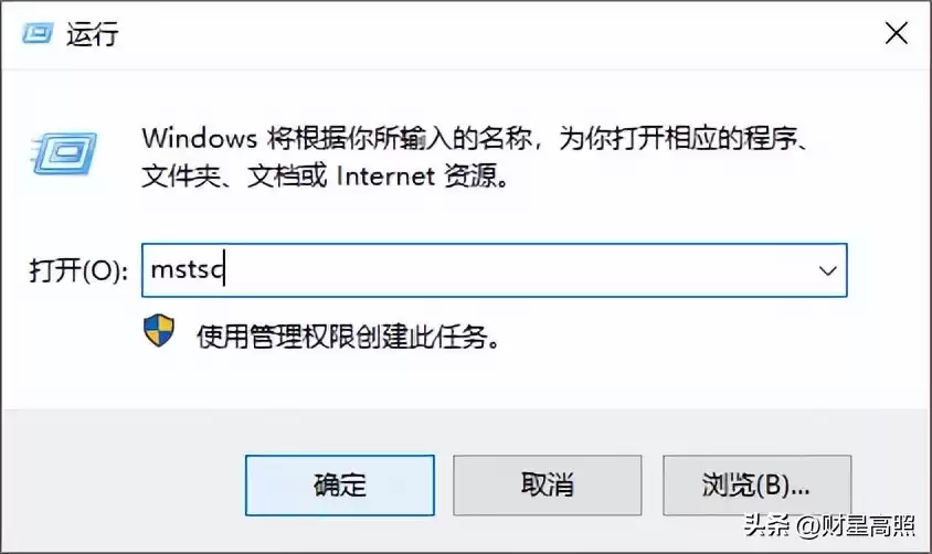 电脑高手秘技：这10个运行命令，让你彻底告别小白！