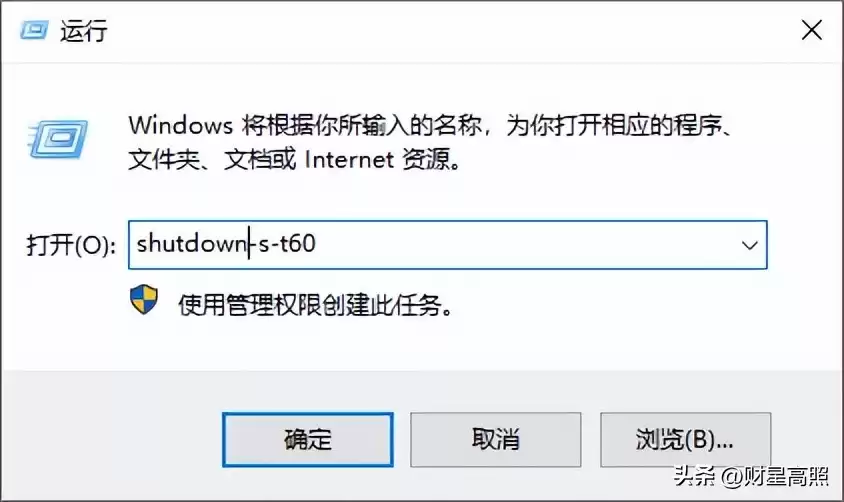 电脑高手秘技：这10个运行命令，让你彻底告别小白！
