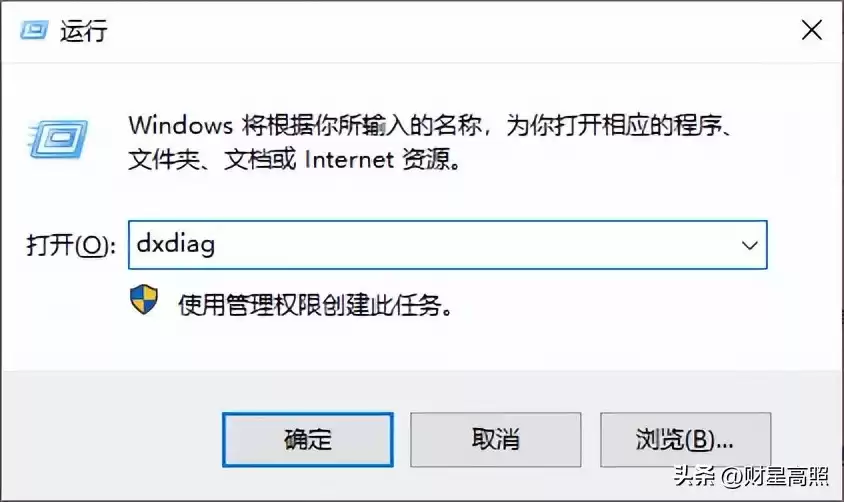 电脑高手秘技：这10个运行命令，让你彻底告别小白！