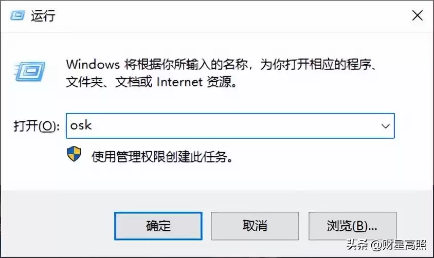 电脑高手秘技：这10个运行命令，让你彻底告别小白！