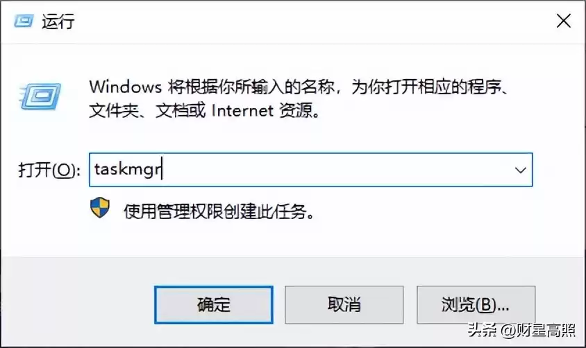电脑高手秘技：这10个运行命令，让你彻底告别小白！