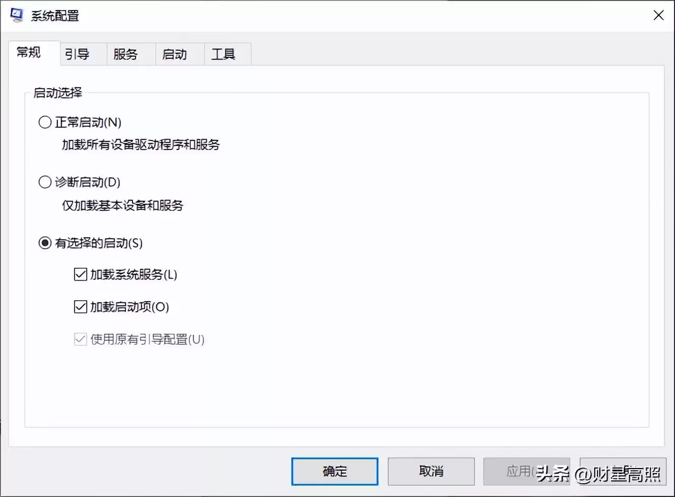 电脑高手秘技：这10个运行命令，让你彻底告别小白！
