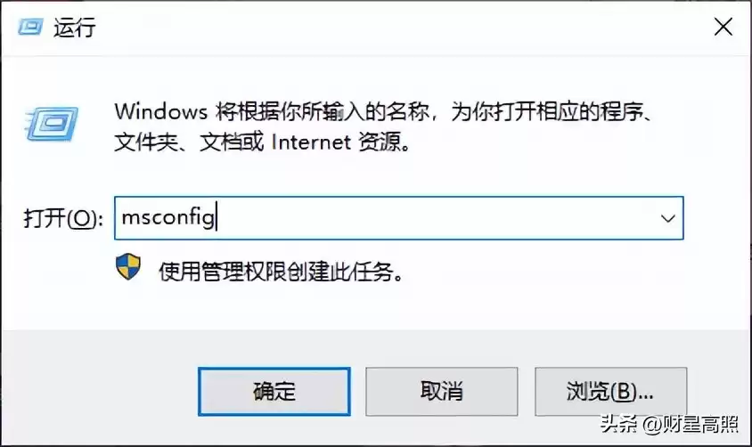 电脑高手秘技：这10个运行命令，让你彻底告别小白！