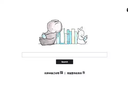 私藏曝光！8个电子书宝藏网站，让你一生阅读不荒芜，网友怒赞：太全了！