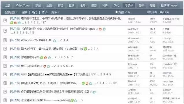 私藏曝光！8个电子书宝藏网站，让你一生阅读不荒芜，网友怒赞：太全了！