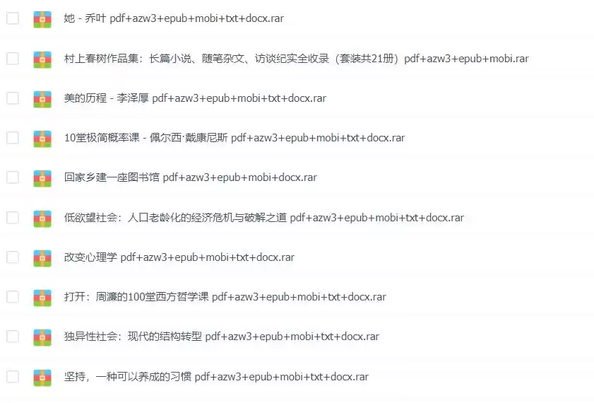 私藏曝光！8个电子书宝藏网站，让你一生阅读不荒芜，网友怒赞：太全了！