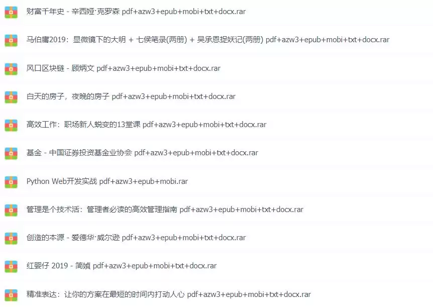 私藏曝光！8个电子书宝藏网站，让你一生阅读不荒芜，网友怒赞：太全了！