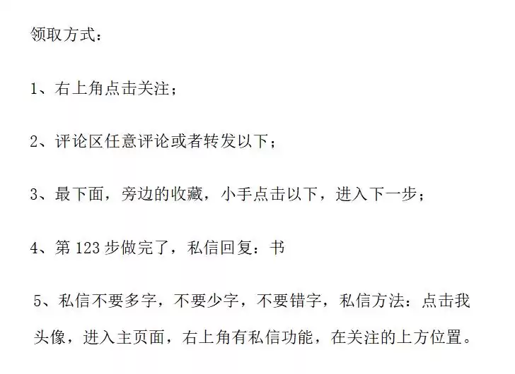 私藏曝光！8个电子书宝藏网站，让你一生阅读不荒芜，网友怒赞：太全了！