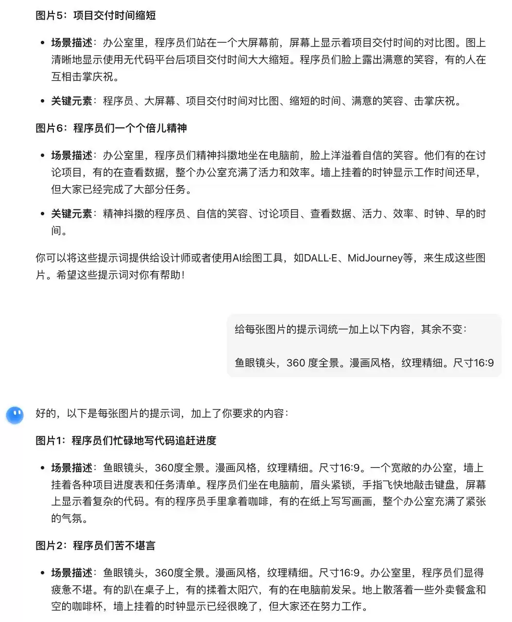 零基础也能玩转！AI+VR全景视频制作全攻略-第3张图片-正海烽科技 - 领先的只能推广行业，智能制造解决方案提供商