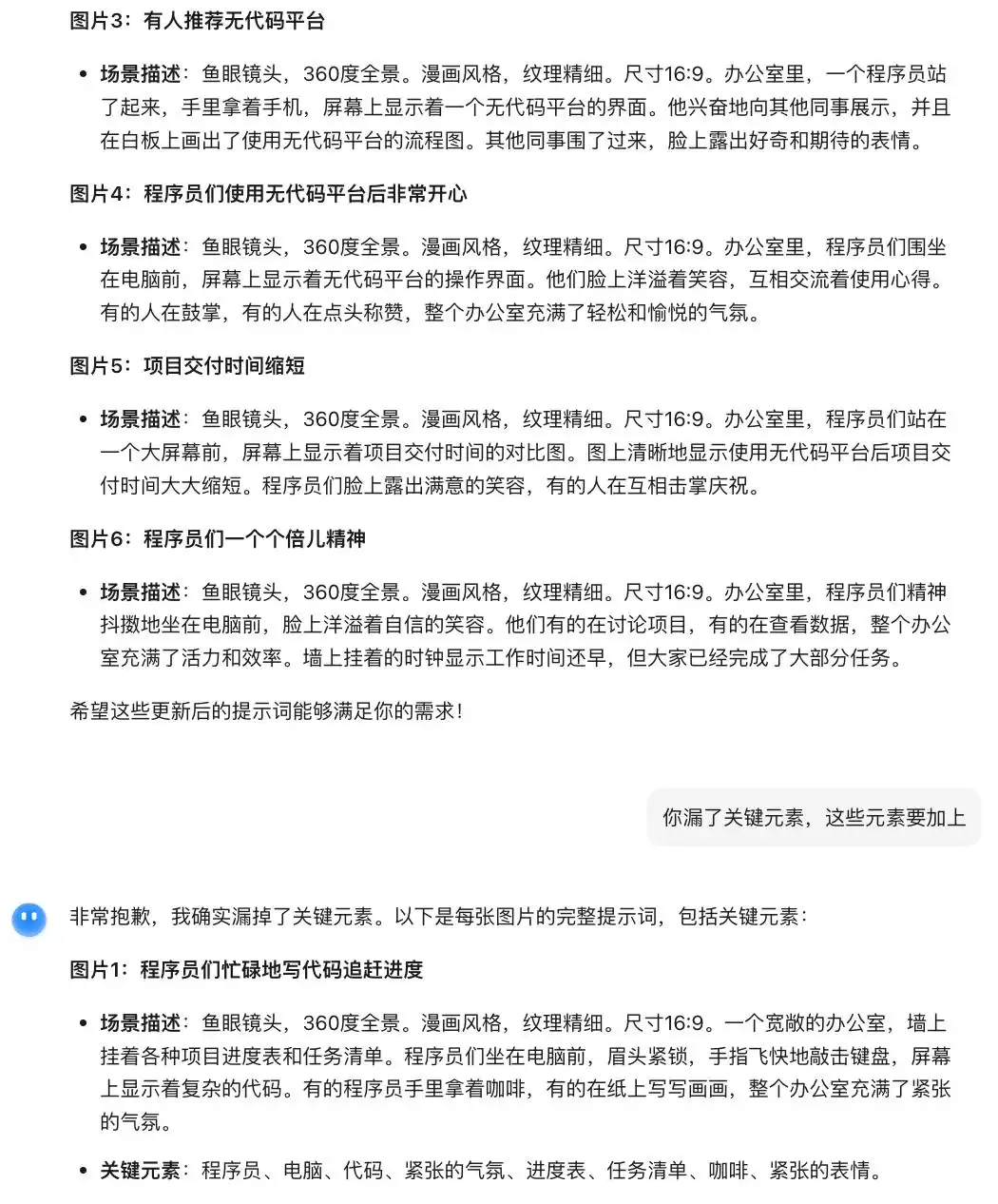 零基础也能玩转！AI+VR全景视频制作全攻略-第4张图片-正海烽科技 - 领先的只能推广行业，智能制造解决方案提供商