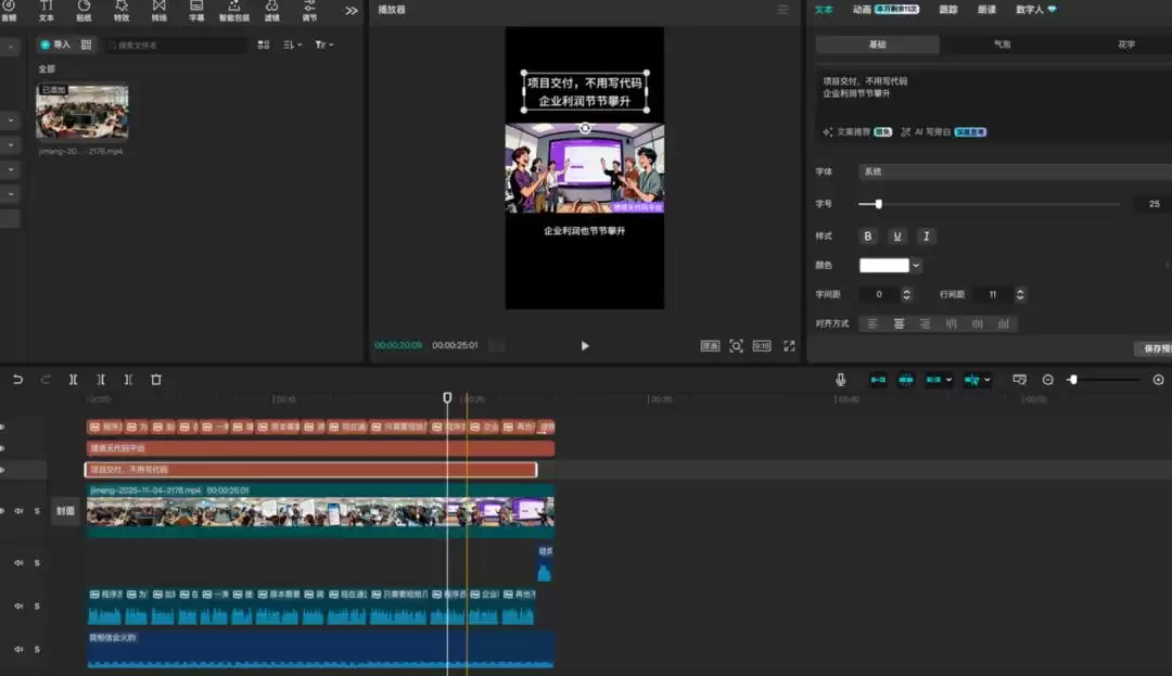 零基础也能玩转！AI+VR全景视频制作全攻略-第10张图片-正海烽科技 - 领先的只能推广行业，智能制造解决方案提供商
