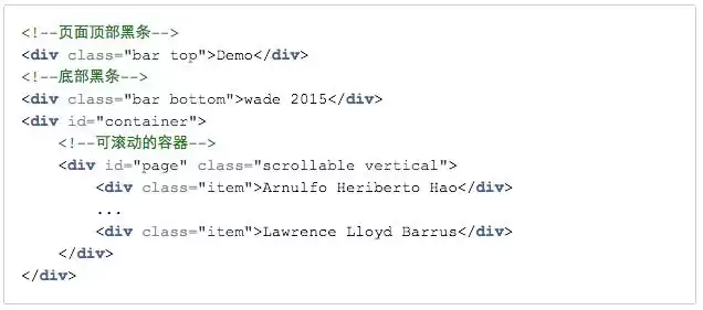 指尖革命：移动设备惯性滚动的交互魔法