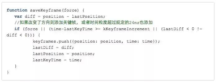 指尖革命：移动设备惯性滚动的交互魔法
