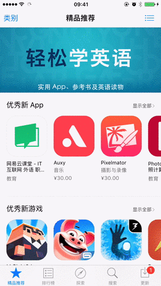 指尖革命：移动设备惯性滚动的交互魔法