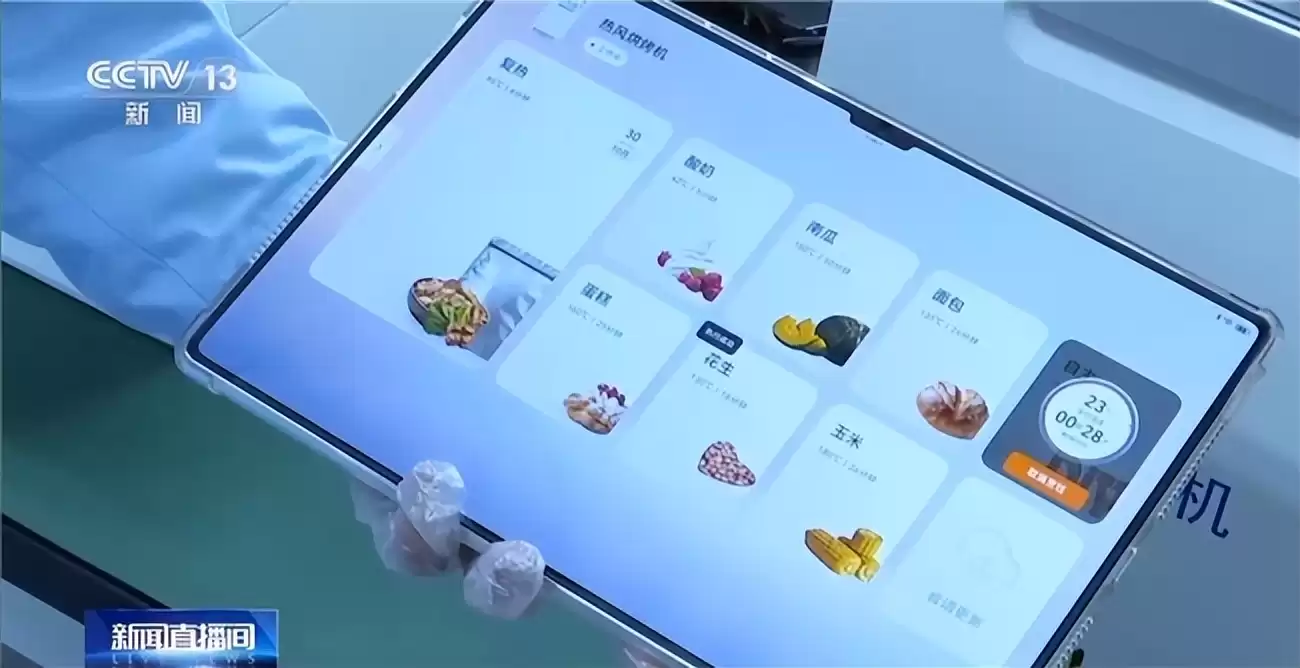 太空厨房震撼生活！《经济日报》专题点赞九阳，揭秘热风烘烤机如何引领太空科技民用革命