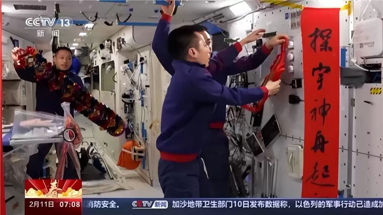 太空厨房震撼生活！《经济日报》专题点赞九阳，揭秘热风烘烤机如何引领太空科技民用革命