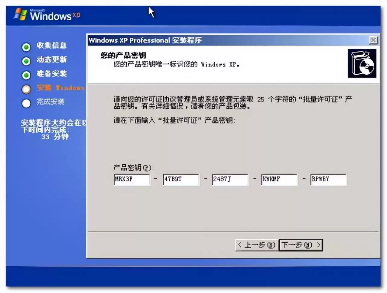 盗版Windows的隐秘战争：雨林木风、深度技术如何掏空系统并扼杀国产曙光？