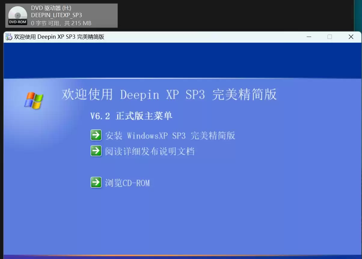盗版Windows的隐秘战争：雨林木风、深度技术如何掏空系统并扼杀国产曙光？