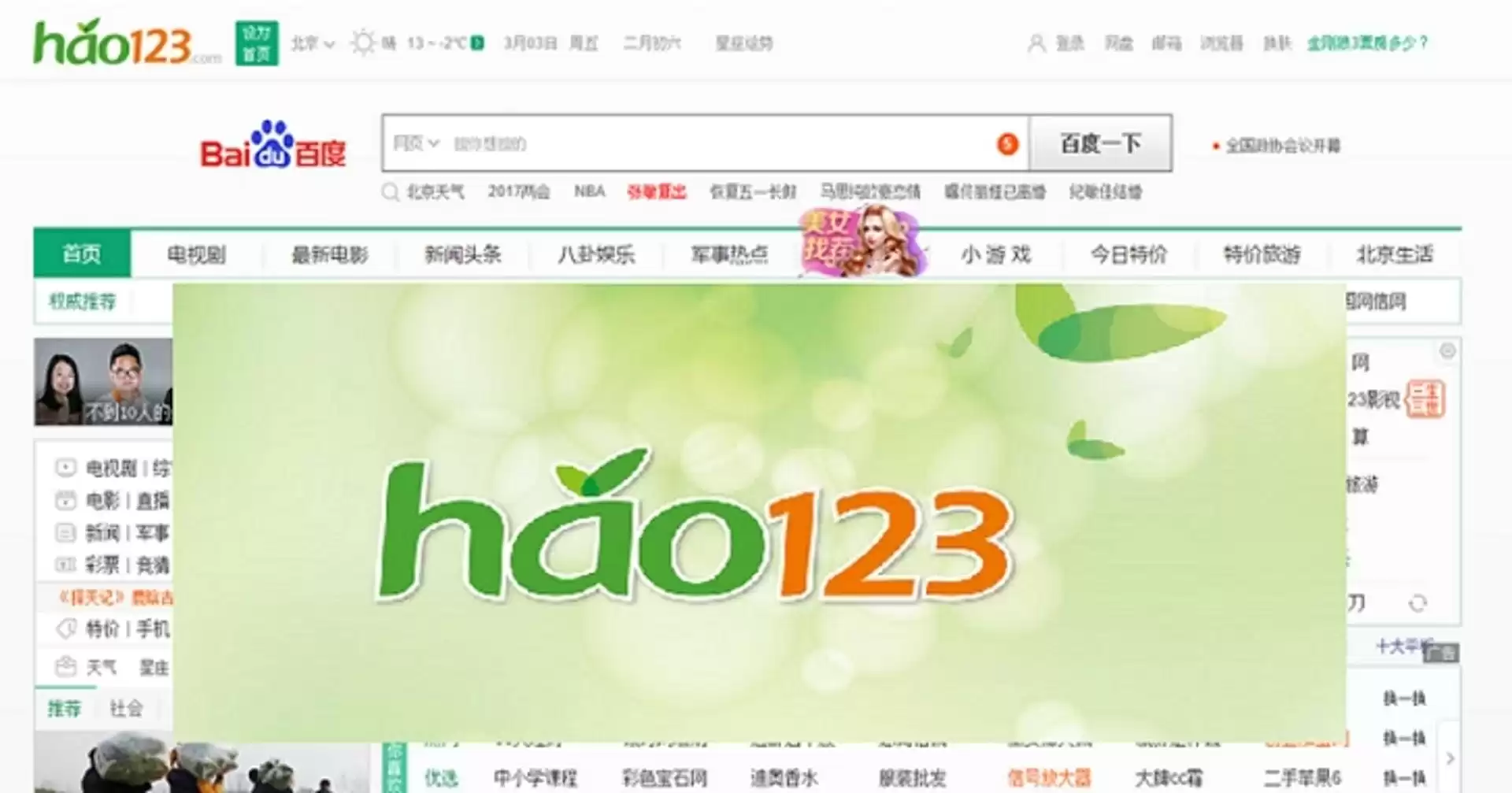 盗版Windows的隐秘战争：雨林木风、深度技术如何掏空系统并扼杀国产曙光？