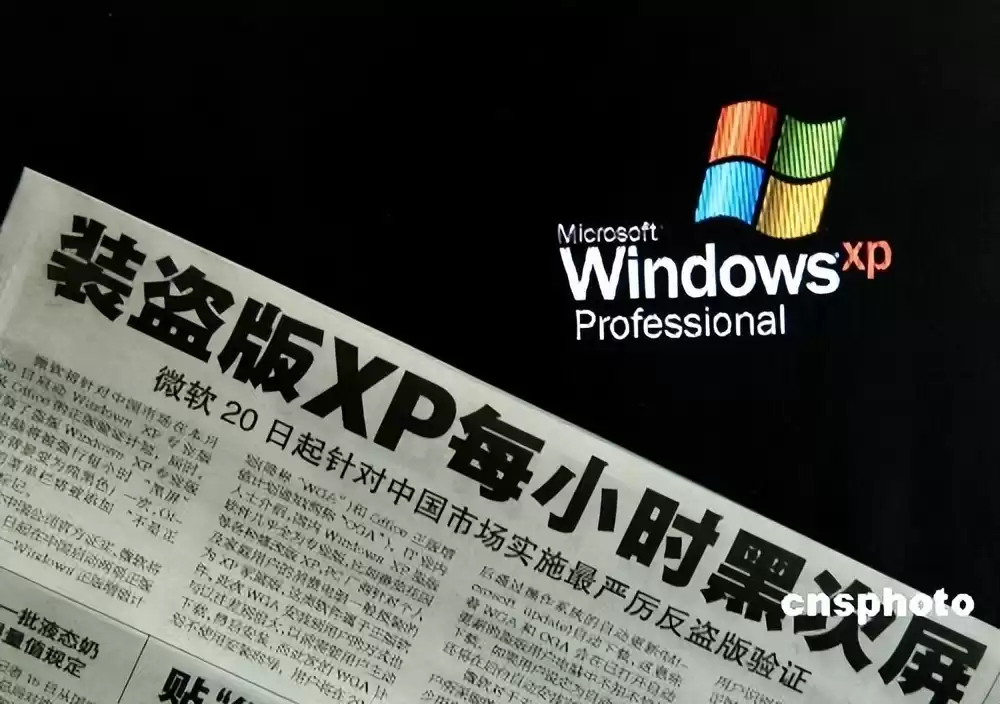 盗版Windows的隐秘战争：雨林木风、深度技术如何掏空系统并扼杀国产曙光？