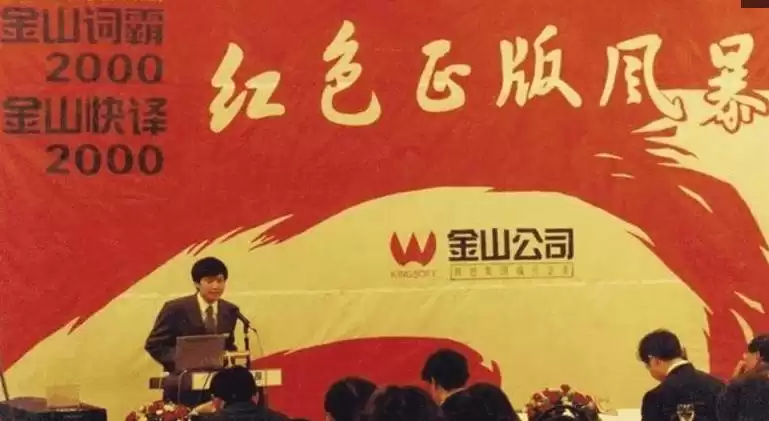 盗版Windows的隐秘战争：雨林木风、深度技术如何掏空系统并扼杀国产曙光？