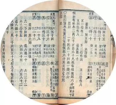 中国算盘：千年“计算机”的智慧密码，震撼你的认知！-第3张图片-正海烽科技 - 领先的只能推广行业，智能制造解决方案提供商