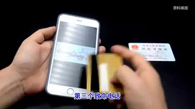 警惕！陌生电话接听的惊天陷阱：你的财产正被无声劫持