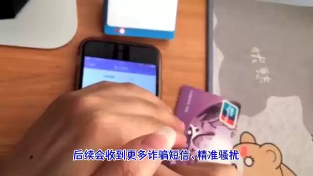 警惕！陌生电话接听的惊天陷阱：你的财产正被无声劫持